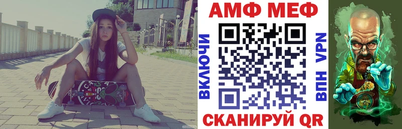 Амфетамин 97% Медвежьегорск