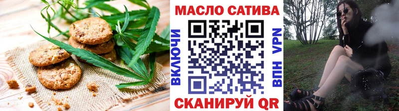 Купить  Медвежьегорск  Еда ТГК марихуана 