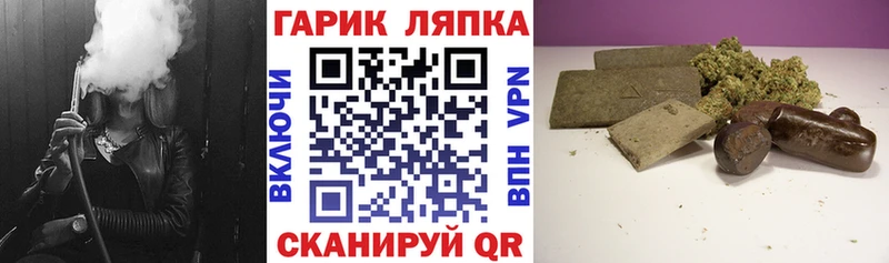 Гашиш hashish  Купить  Медвежьегорск 