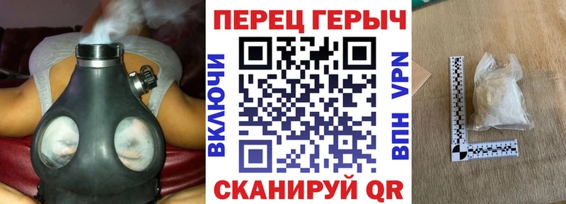 Героин белый  Купить закладки  Медвежьегорск 