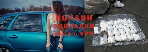 мет Гусиноозёрск