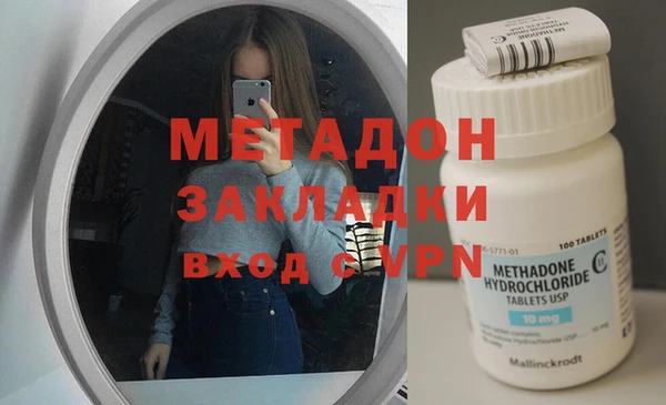 альфа пвп VHQ Гусев