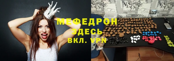 альфа пвп VHQ Гусев