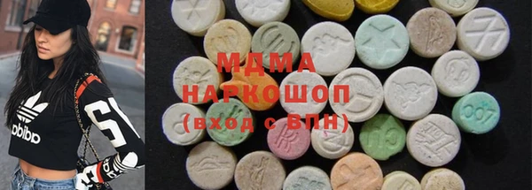 альфа пвп VHQ Гусев