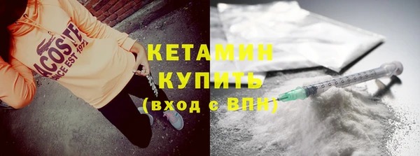 синтетический гашиш Горнозаводск