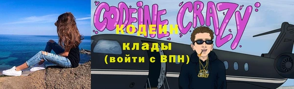 мет Гусиноозёрск