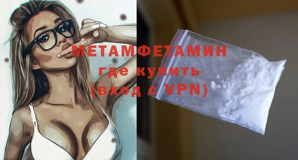 мет Гусиноозёрск