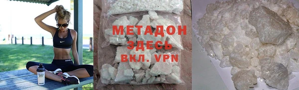 мет Гусиноозёрск
