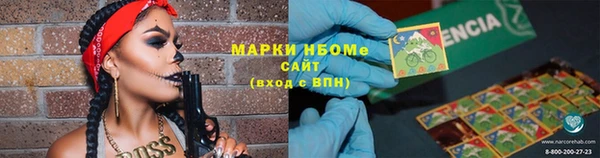 альфа пвп VHQ Гусев