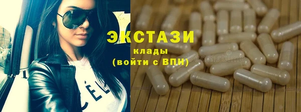 мет Гусиноозёрск