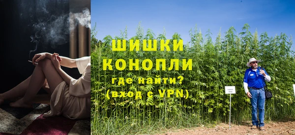 альфа пвп VHQ Гусев