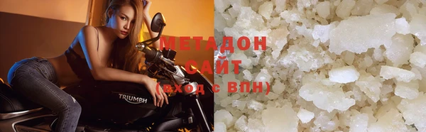 альфа пвп VHQ Гусев