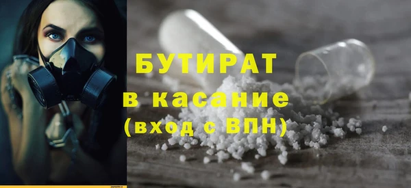 спайс Гусь-Хрустальный