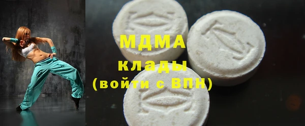 спайс Гусь-Хрустальный