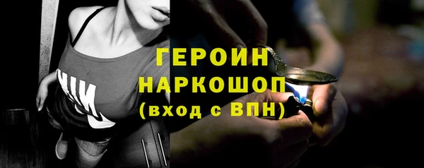 альфа пвп VHQ Гусев