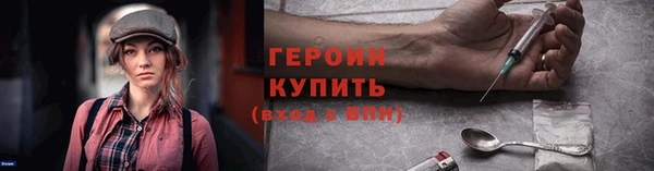 кристаллы Горняк