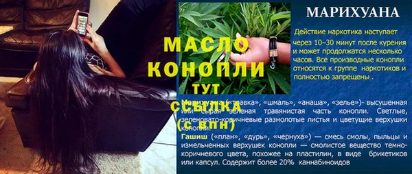 альфа пвп VHQ Гусев