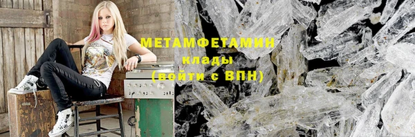 мет Гусиноозёрск