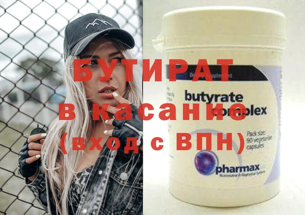 спайс Гусь-Хрустальный