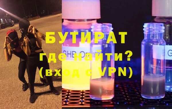 альфа пвп VHQ Гусев