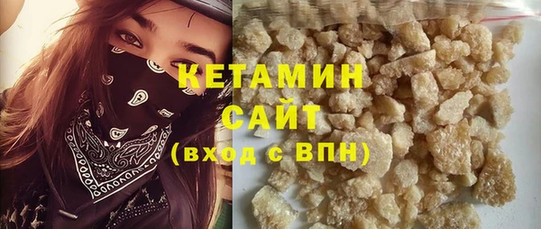 альфа пвп VHQ Гусев