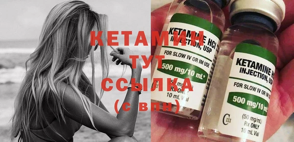 мет Гусиноозёрск