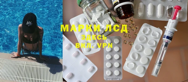 мет Гусиноозёрск