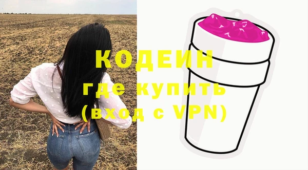 альфа пвп VHQ Гусев