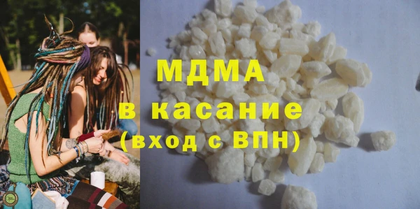 спайс Гусь-Хрустальный