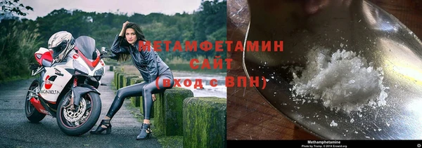 альфа пвп VHQ Гусев