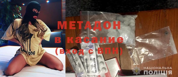 альфа пвп VHQ Гусев