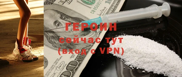 альфа пвп VHQ Гусев