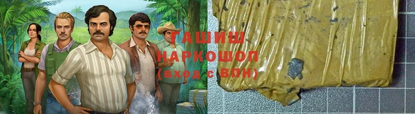 мет Гусиноозёрск