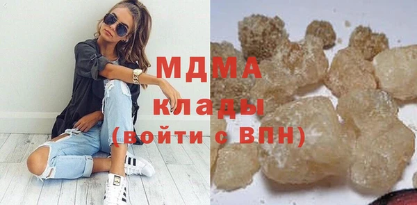 мет Гусиноозёрск