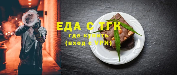 альфа пвп VHQ Гусев
