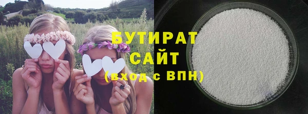 альфа пвп VHQ Гусев
