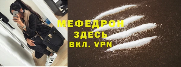 первитин Горно-Алтайск
