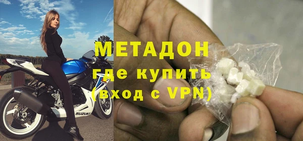 мет Гусиноозёрск