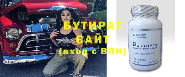 спайс Гусь-Хрустальный