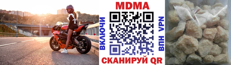 МДМА Molly  Купить  Медвежьегорск 