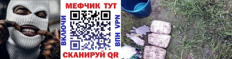 МЕФ мука  Купить где  Медвежьегорск 