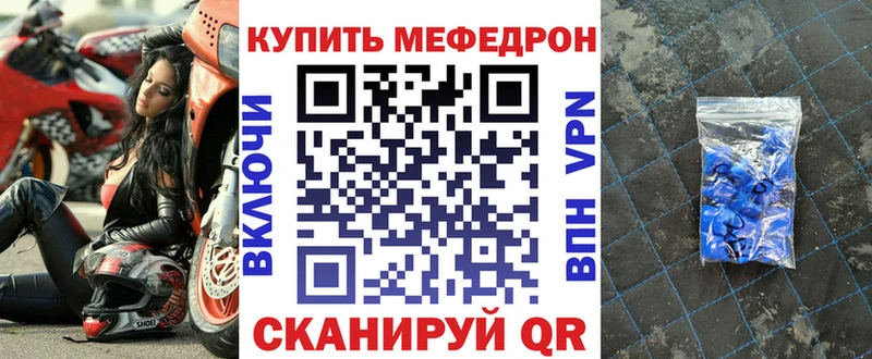 Мефедрон  Медвежьегорск