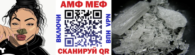 Купить где  Медвежьегорск  МЕТАМФЕТАМИН кристалл 