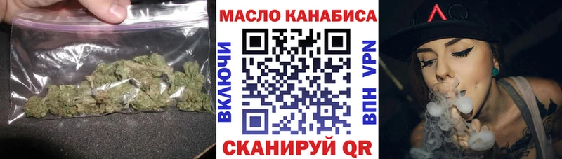 Купить  Медвежьегорск  Дистиллят ТГК концентрат 