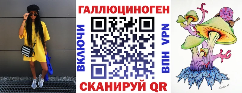 Псилоцибиновые грибы Cubensis Купить Медвежьегорск