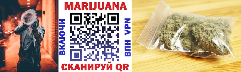 Купить где  Медвежьегорск  МАРИХУАНА THC 21% 